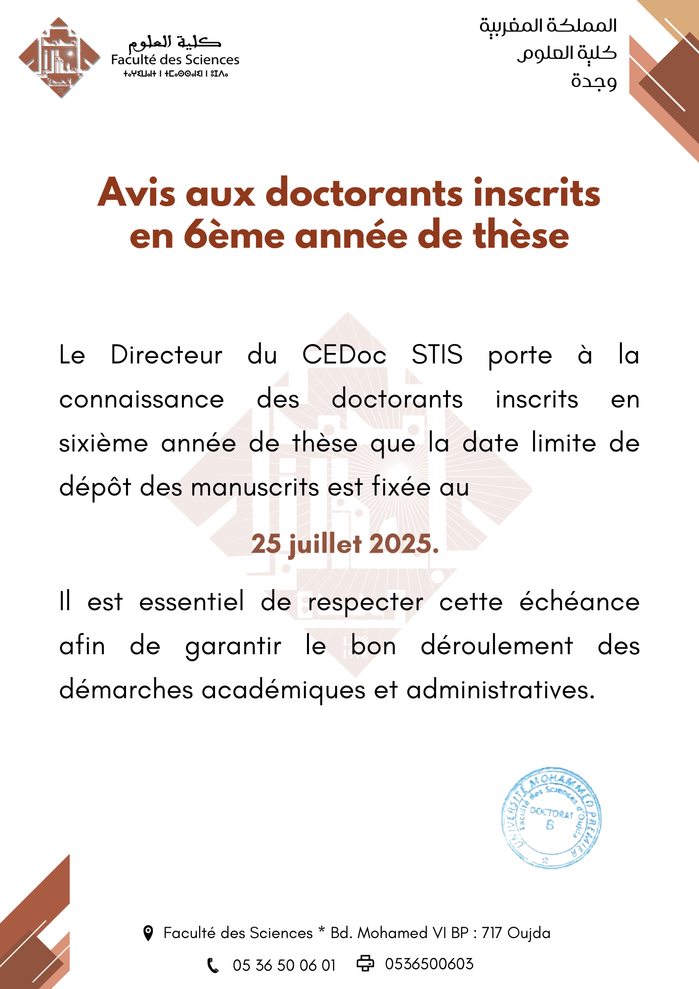 Master Cyber sécurité